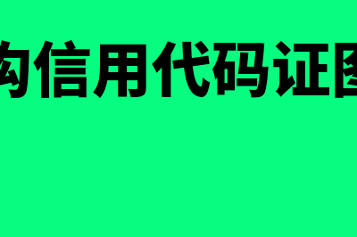 哈密会计财务软件系统用哪个好(哈密市会计师事务所)