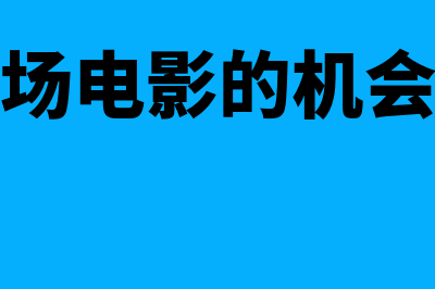 机关单位是什么意思?(机关一般指什么部门)