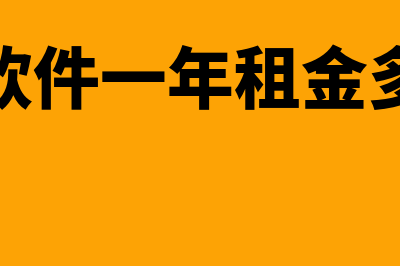 基金发起人的权利与义务?(基金发起人条件)