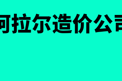 即期汇率是什么?(即期汇率什么意思)