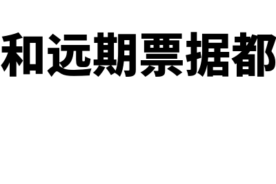 财务软件用友多少钱一套(财务软件用友的使用方法)