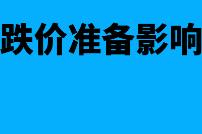 小企业财务软件哪个用得最普遍(小企业财务软件永久免费版)