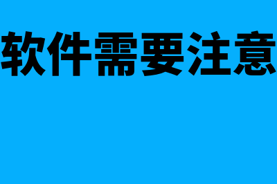 计提定期存款利息分录怎么做?(计提定期存款利息的会计分录)