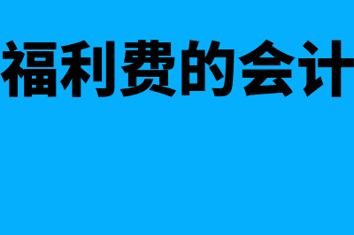 财务软件能做多少账套(财务软件可以建几套账)