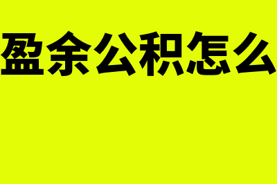 财务软件金算盘多少钱(财务软件金算盘图标)