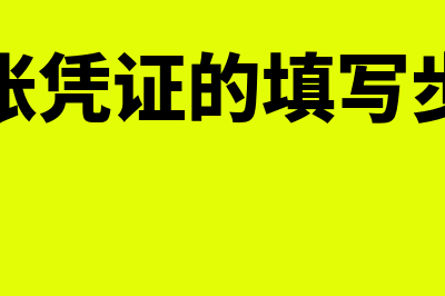 浪潮云代账财务软件多少钱(浪潮云财务软件使用教程)