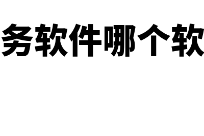 加权平均资本成本的计算?(加权平均资本成本例题)