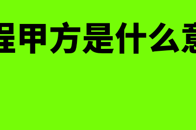 家庭月度收支在线计算?(家庭每月收入支出表)