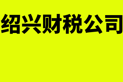 间接标价法的特点?(间接标价法的含义)