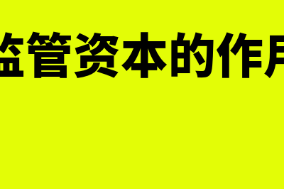 赚钱的金蝶财务软件多少钱(赚钱的金蝶财务软件下载)