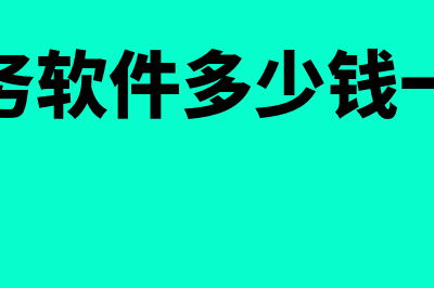 建筑服务包括哪些内容?(建筑服务包括哪些内容税法)