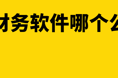 江苏省综合金融服务平台的概述?(江苏省综合金融服务平台介绍)