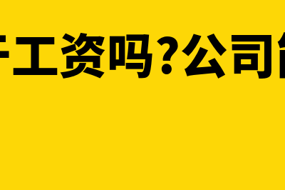 江西省会计综合管理服务平台?(江西省会计人员综合)