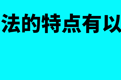 财务软件可以使用多少年(财务软件可以使用手持终端吗)