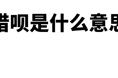 北辰财务软件哪个好(北辰软件基地网址)