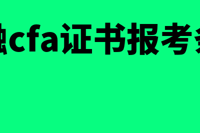 西安市财务软件哪个好(西安比较好的财务公司有哪些)