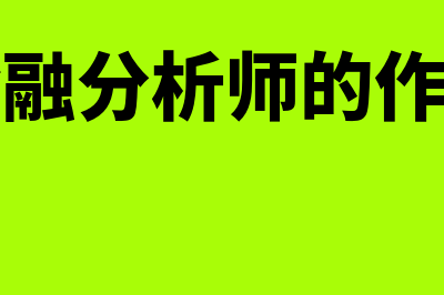 库尔勒餐厅财务软件用哪个好(库尔勒餐饮服务有限公司)