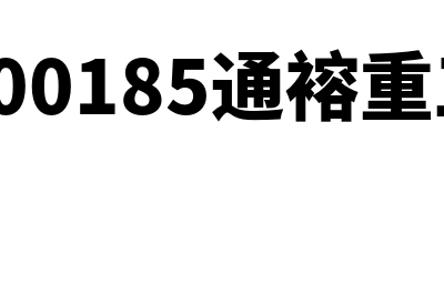 金融机构有哪些?(存款类金融机构有哪些)