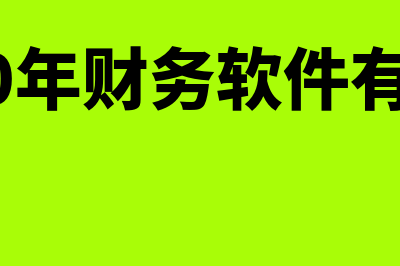 金融投资的概述?(金融投资具有哪些特点)