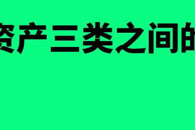 财务软件哪个产品好(财务软件哪家比较好)