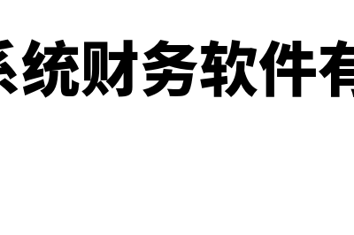 司法冻结是什么意思?(司法冻结是什么警察)