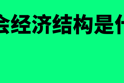 财务软件多少钱的(财务软件多少钱一年)