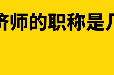 玉林金蝶财务软件一般多少钱(金蝶财务业务软件)