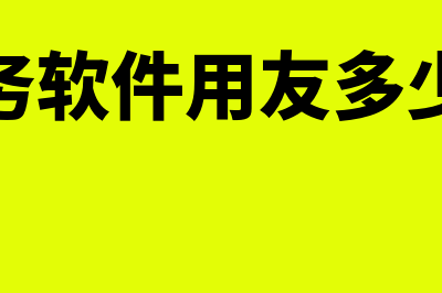 经济师中级职称是什么?(经济师中级职称含金量)