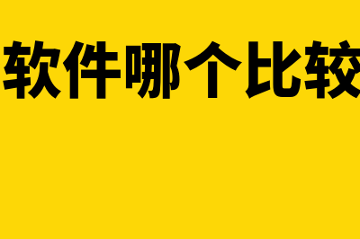 经济学是什么?(经济学是什么专业)