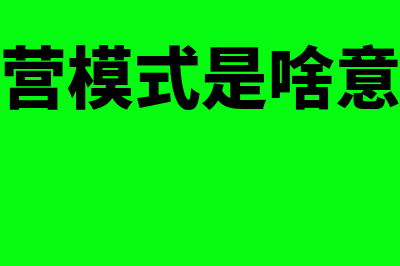 用友财务软件放入哪个科目(用友财务软件使用教程14个视频)