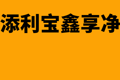 正保财务软件原始密码是多少(正保财务软件原件在哪)