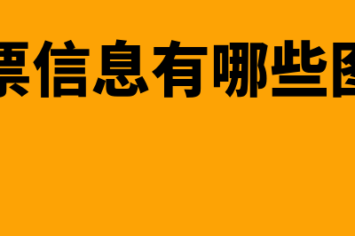 安装财务软件需要多少时间(安装财务软件需要多少钱)