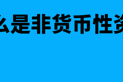 公司买套财务软件需要多少钱(公司买的财务软件会计分录)