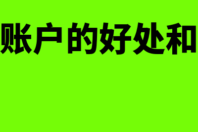 累计折旧怎么算?(本年累计折旧怎么算)