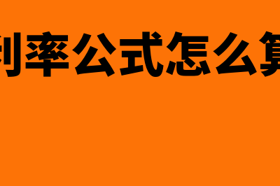 历史成本与公允价值怎么理解?(历史成本与公允价值的区别)