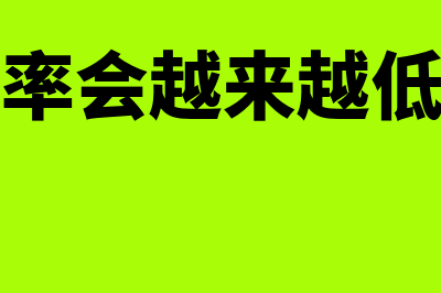 利率怎么计算公式?(利率怎么计算公式)