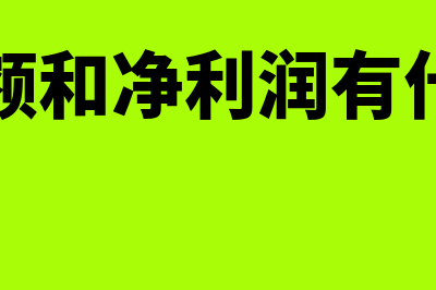 利润中心是什么?(利润中心的好处)