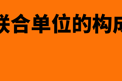 联想股票代码是什么?(联想的股票代码)