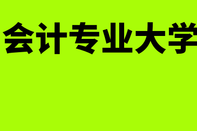 量化宽松货币政策是什么?(量化宽松货币政策是扩张性政策吗)