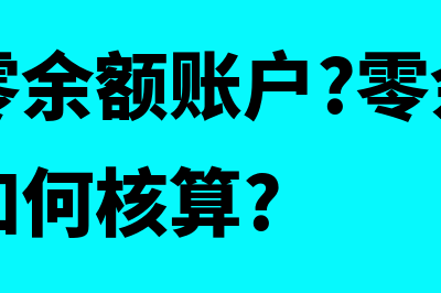 临沂会计信息网?(临沂市会计网)