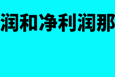 毛利率法是什么?(毛利率法是什么意思)