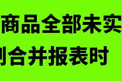 目标公司是什么?(公司 目标)