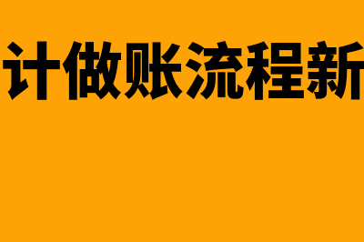 内资企业什么意思?(中资企业)