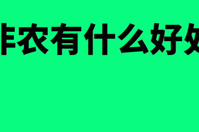 宁夏会计信息网?(宁夏会计资格评价网官网入口)