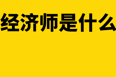 农商银行加挂账号是什么意思啊?(农商银行加挂账号要怎么解决)