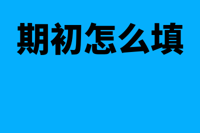 七天通知存款是什么?(7天通知存款弊端)