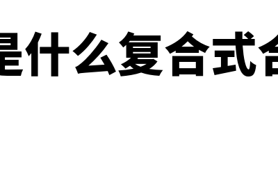 青岛市会计信息网?(青岛市会计信息网查询)