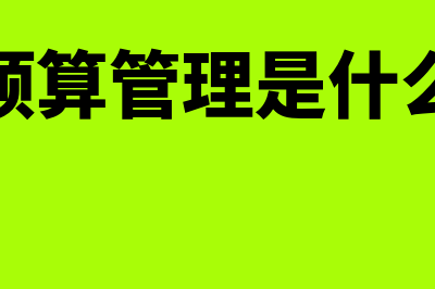 全国中级会计师报名入口是什么?(全国中级会计师有多少人)