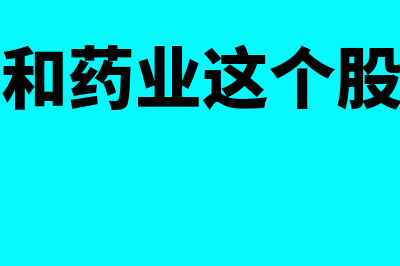 认缴出资时间怎么填写?(认缴出资时间怎么填写为好)