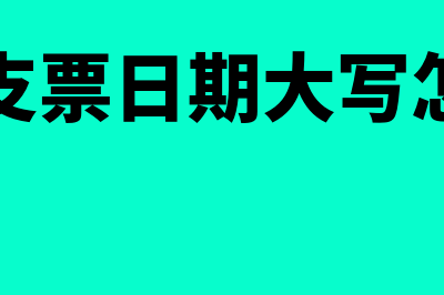 融资成本利率是什么?(融资成本率是什么意思)